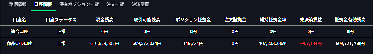 cleaned_image.png